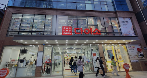 Daiso: South Korea's Premier One-Stop Shop 썸네일